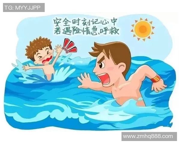 游泳时必知的安全注意事项及应急应对技巧解析